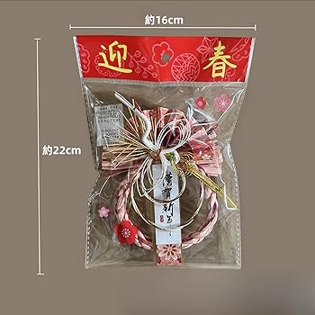 Amazon.co.jp: ILLIDAN 正月飾り しめ縄 しめ縄飾り おしゃれ